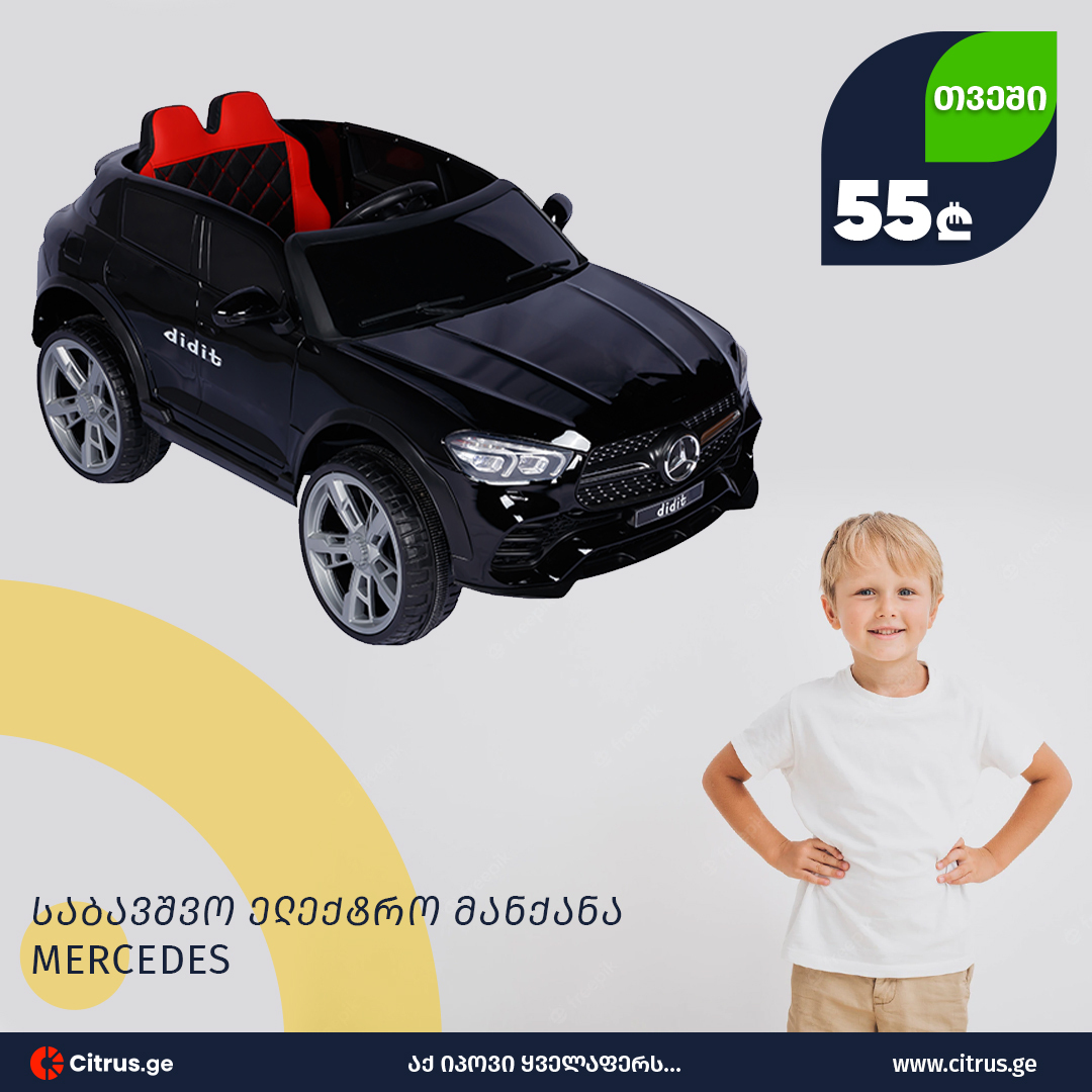 Детский электромобиль mercedes 6688 Детский электромобиль mercedes 6688